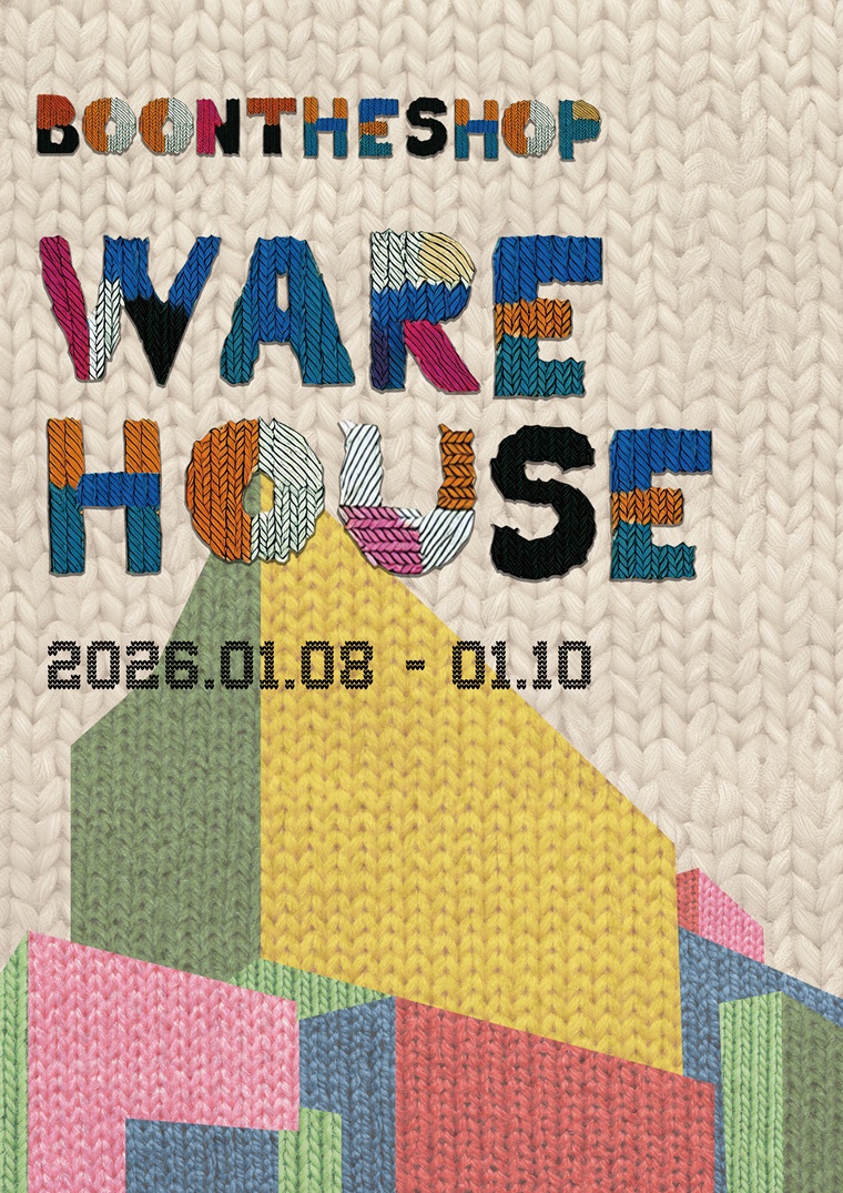 분더샵 청담점, 시즌 오프 '웨어하우스' 진행 3-Image